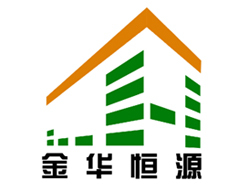 北京金华恒源集成房屋 重塑活动板房行业新标杆
